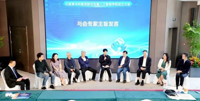 又一所985，成立人工智能学院！