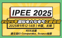 2025年电力与电气工程国际会议