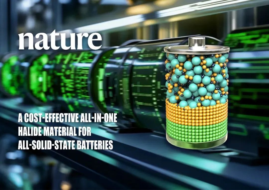 学校刚获批，宁波东方理工大学最新成果登上《Nature》！ 