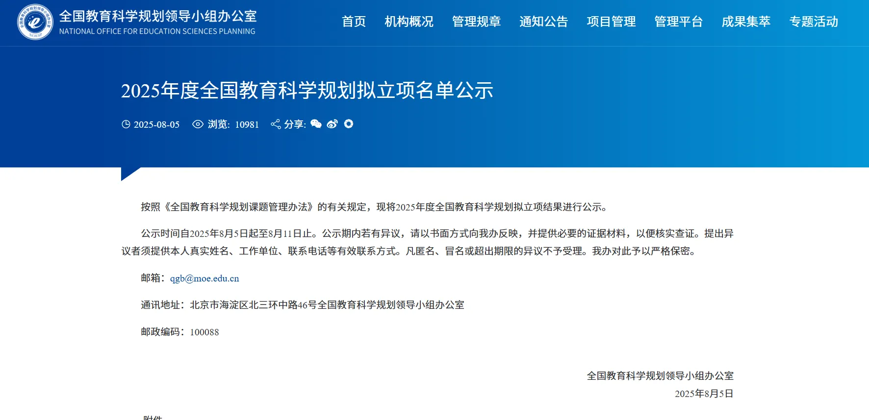新闻轮播