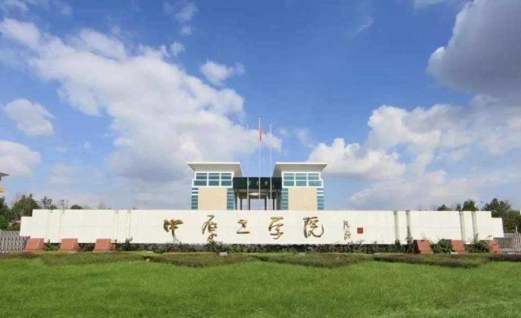 力争更名！新“电子科技大学”，冲刺申博