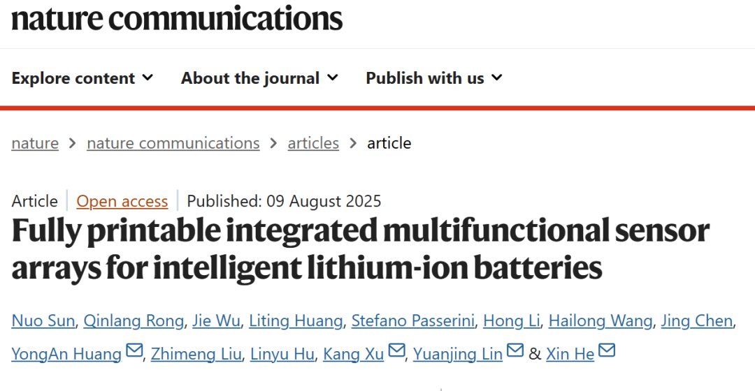电池安全监测，四川大学「国家海外高层次青年人才」，Nature Communications！