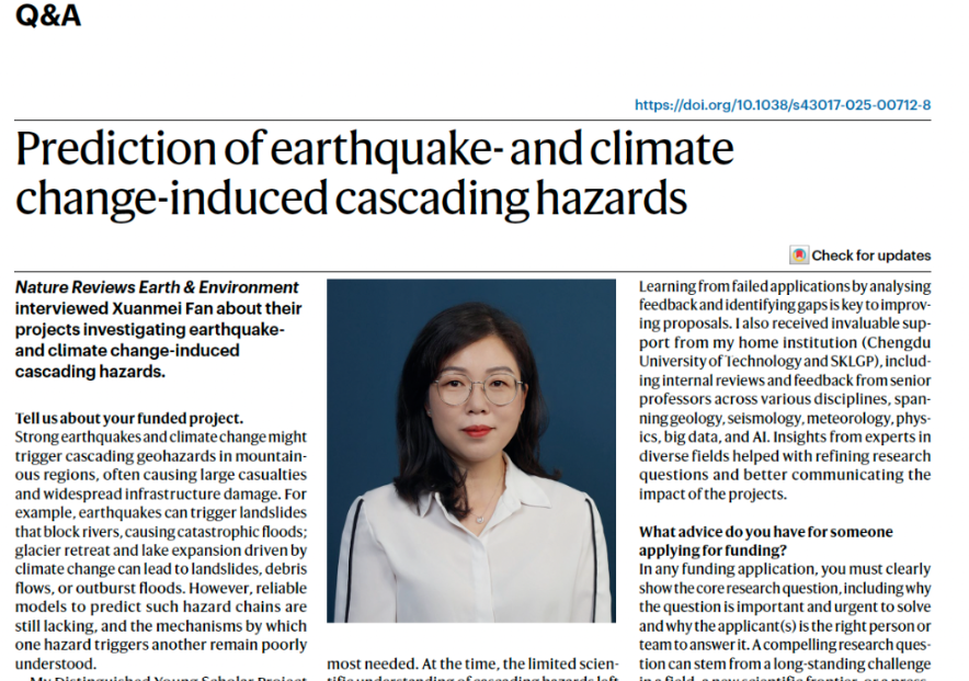国家杰青！成都理工Nature大子刊，地震与气候变化引发的级联灾害预测！