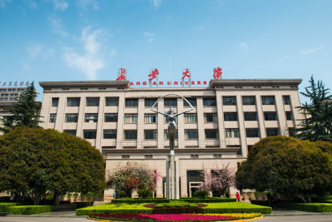 经费1.35亿！长安大学，牵头2个国家级项目