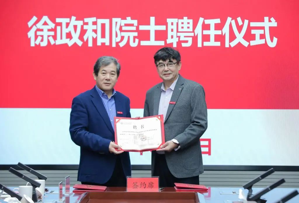 新闻轮播