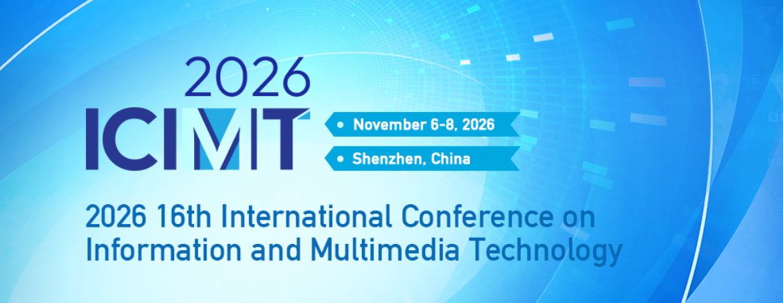 2026年第十六届信息与多媒体技术国际会议