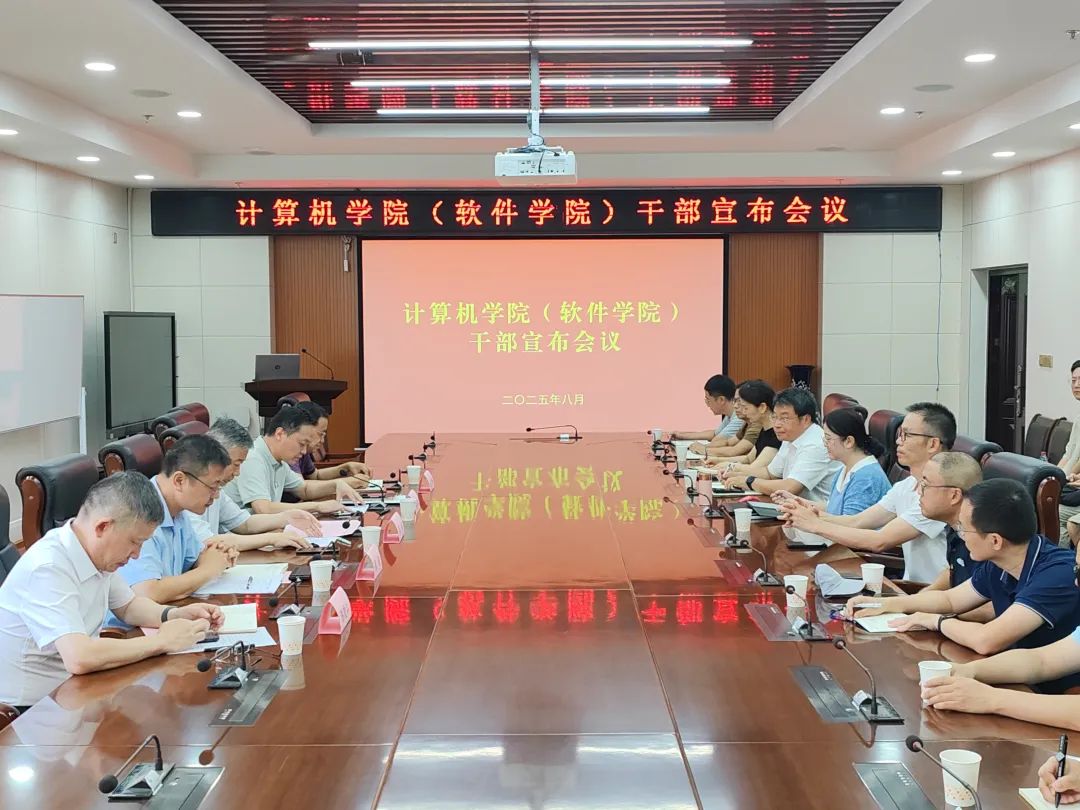 优化重组！211大学，拆分1个学院