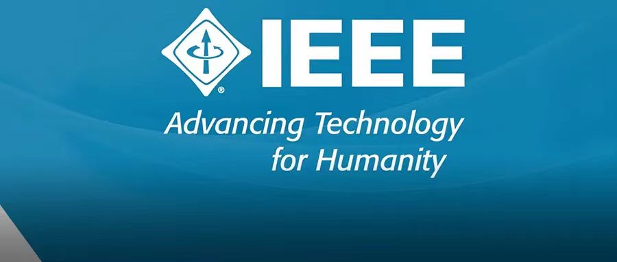 IEEE 会议：学术交流与职业发展的重要交流平台