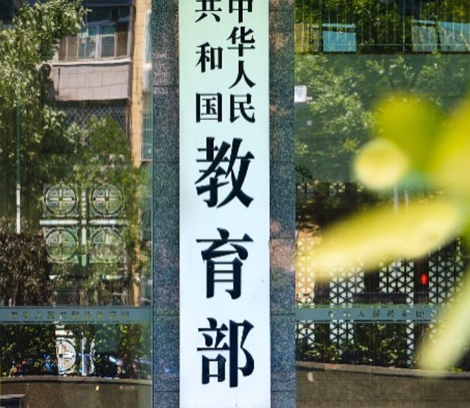 全部通过！67所高校，正式获批保研资格