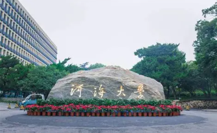河海大学新任命三名副校长