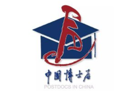 2025年度“香江学者计划”、“澳门青年学者计划”获选结果公布