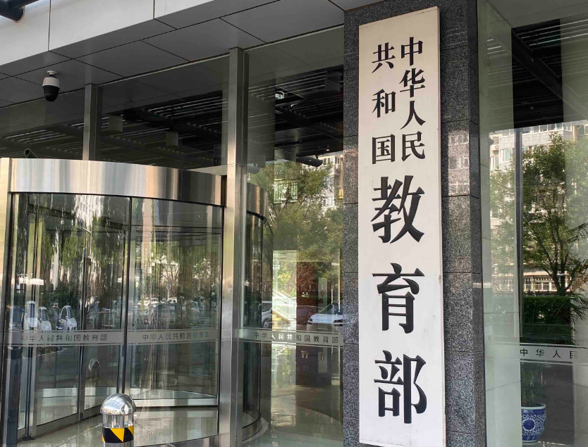 保研推免工作，将提前至7月完成！