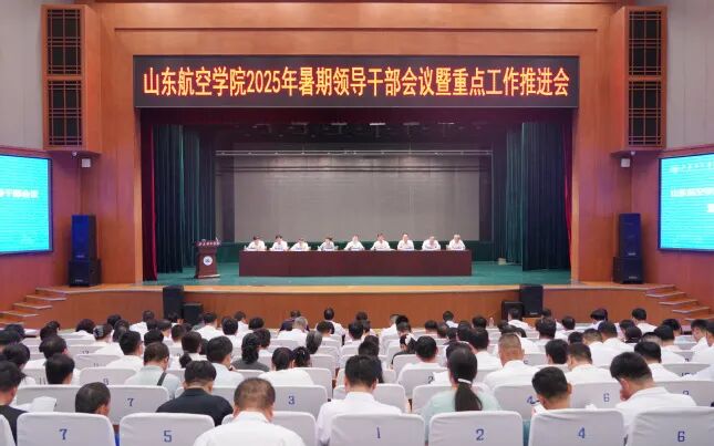 新闻轮播
