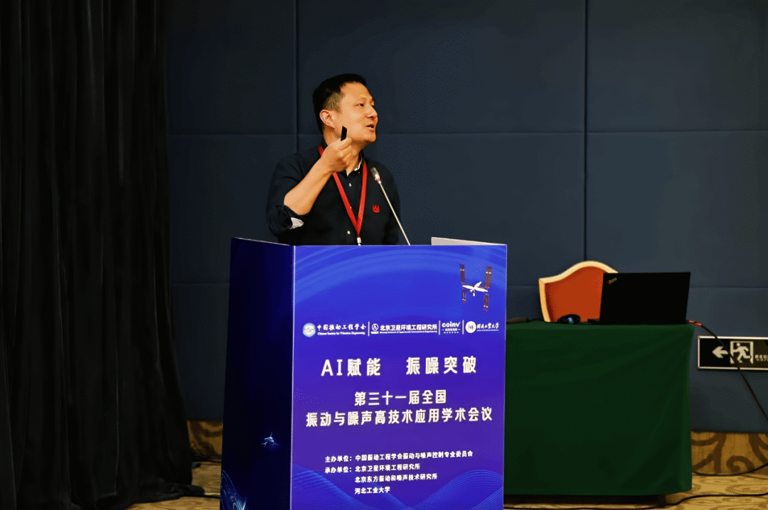 深耕声学和感知，赋能航空与工业