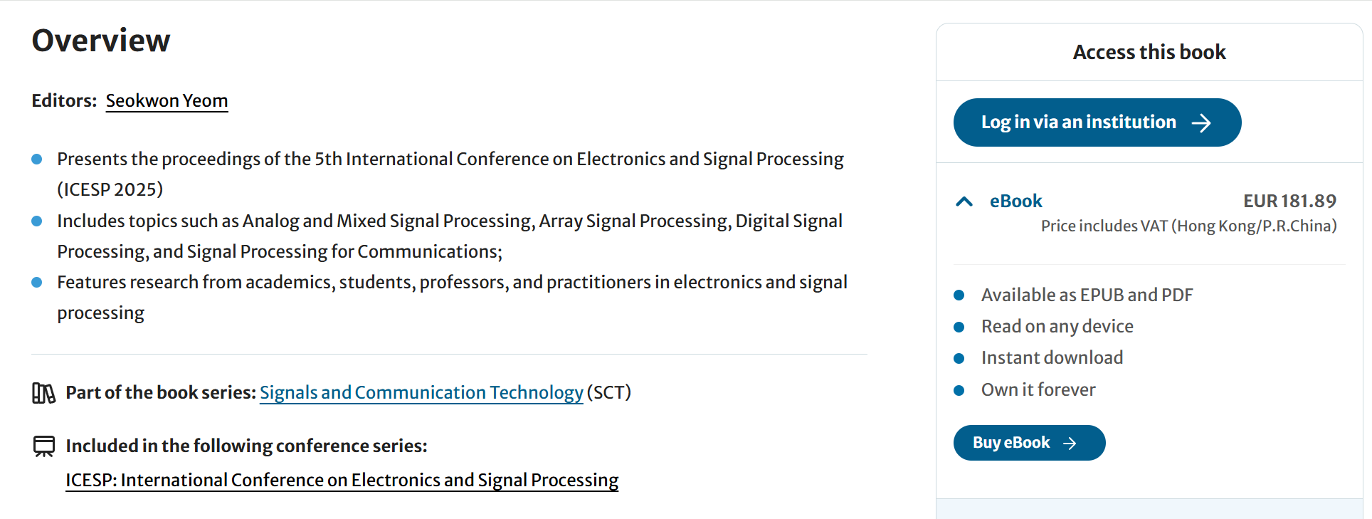 2026年第七届电子与信号处理国际会议