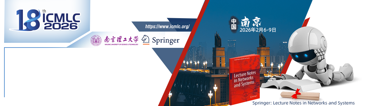 如往届会议一样，被录用并报告的文章将出版到Springer丛书系列：Lecture Notes in Networks and Systems, 并提交EI核心和Scopus检索。
ICMLC 2017-2024会议论文集均已被ACM Digital Library收录，EI Compendex, Scopus等检索。