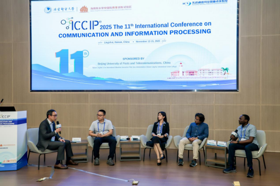 第十一届通信和信息处理国际会议（ICCIP 2025）在海南陵水召开！