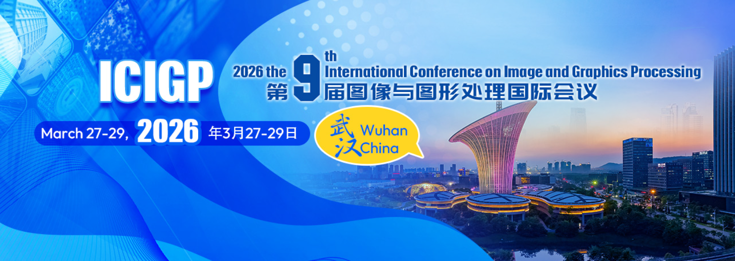 2026年第九届图像与图形处理国际会议