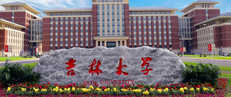 东北985，或在广东培养本科生