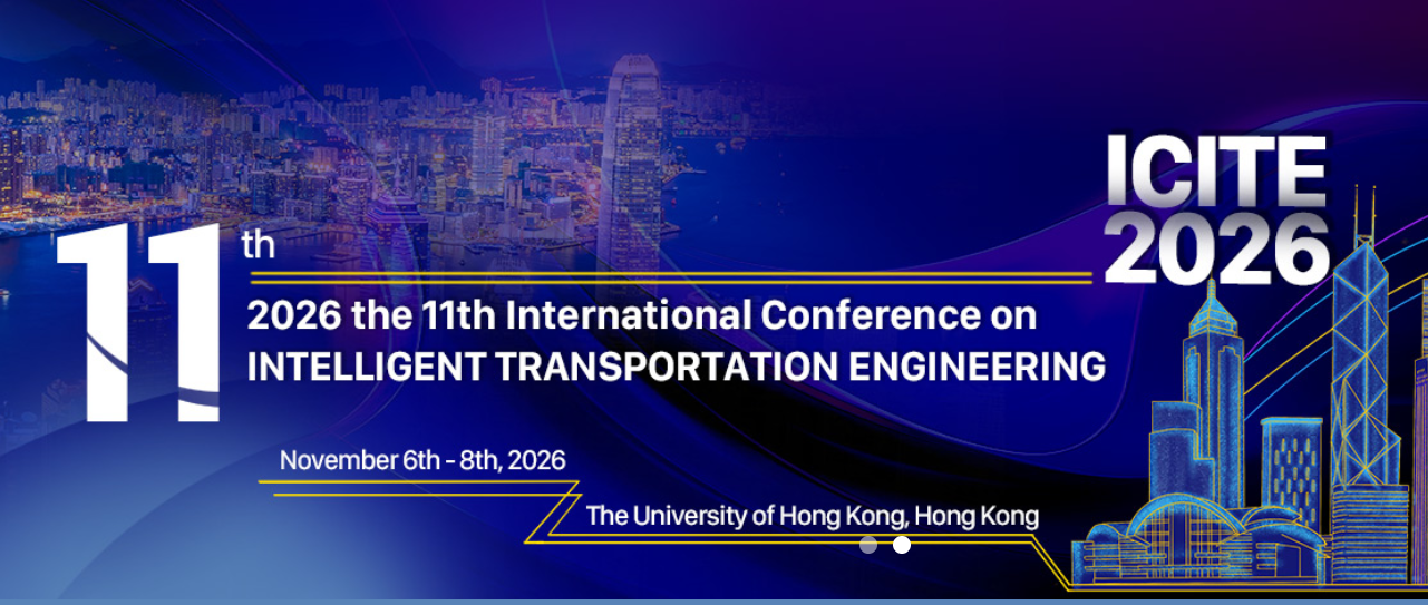 2026年第十一届智能交通工程国际会议