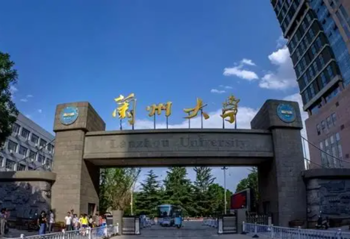 兰州大学，联合共建新学院
