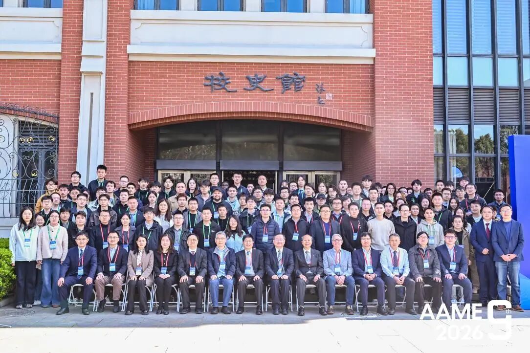2026年第九届航空航天与机械工程国际会议（AAME 2026)在上海召开！