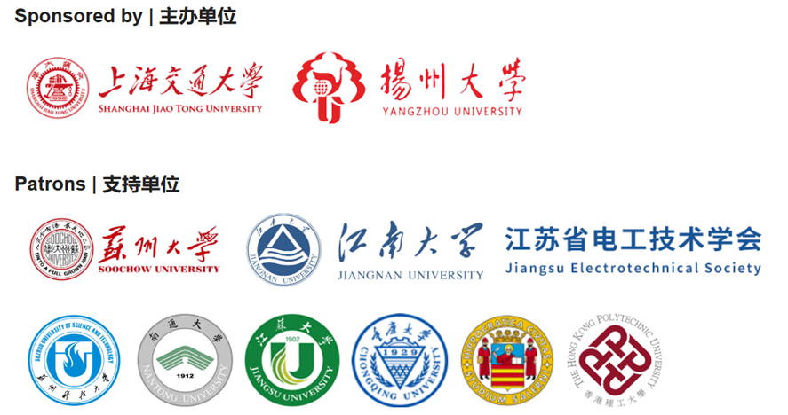 主办单位图片