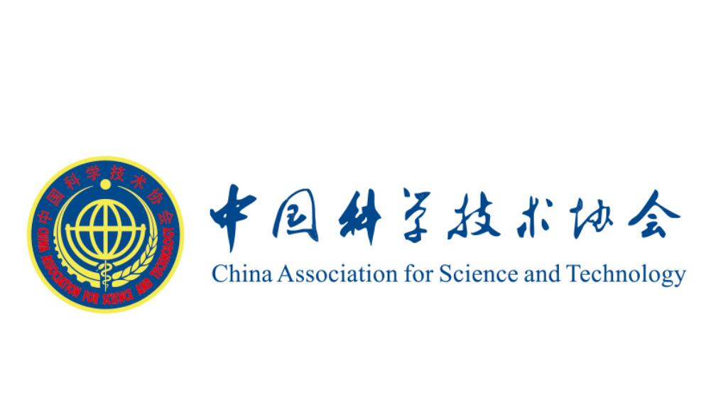 2024年度高质量科技期刊分级目录发布项目开始申报