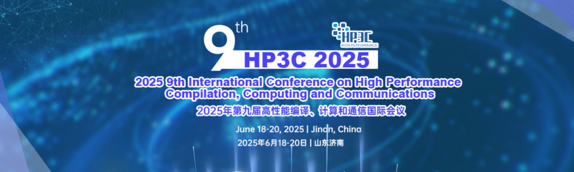 2025年第七届世界人工智能专题讨论会