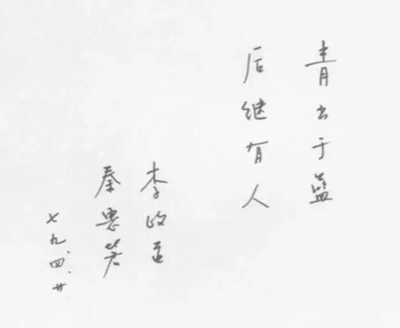 巨星陨落！诺奖得主李政道逝世