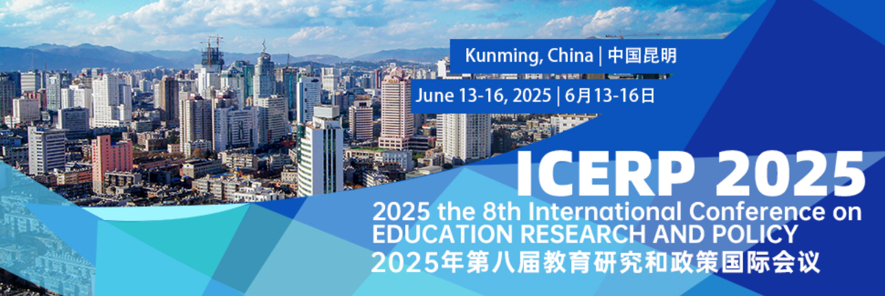 2025年第八届教育研究和政策国际会议