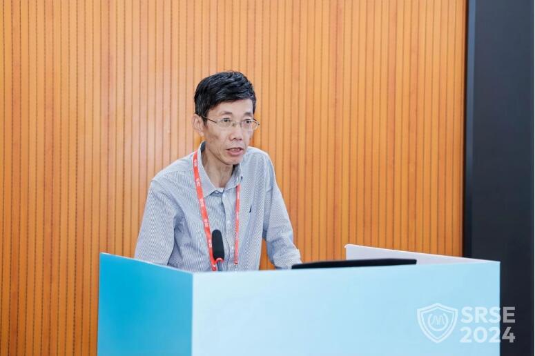 2024年第六届系统可靠性与安全工程国际会议（SRSE 2024）在杭州召开