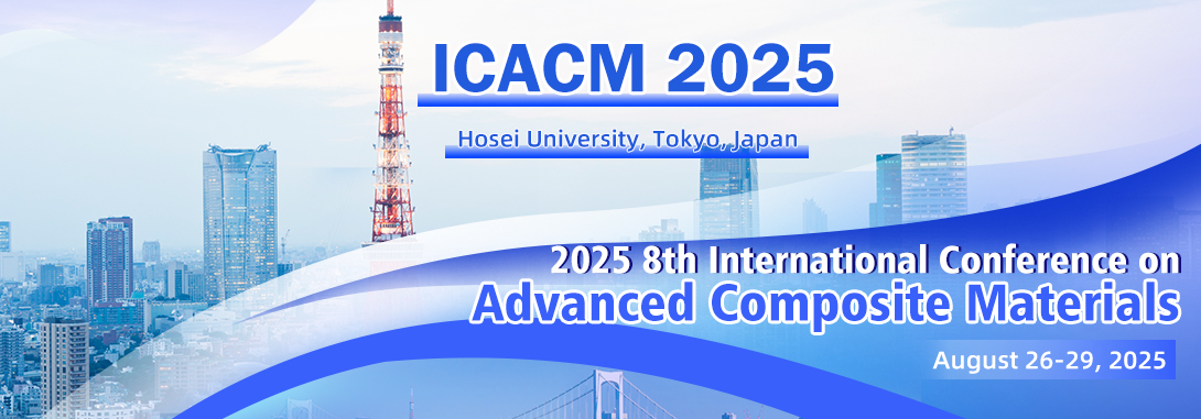 2025年第八届先进复合材料国际会议