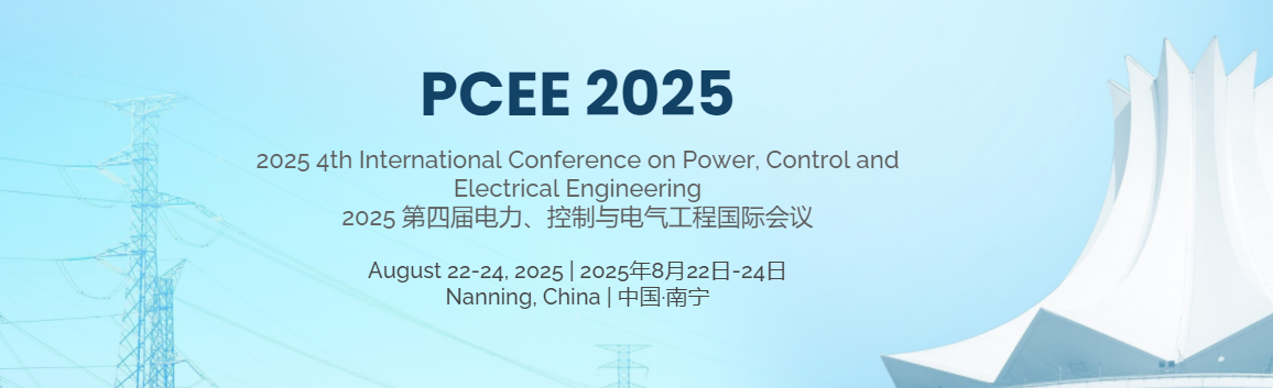 2025年第四届电力、控制与电气工程国际会议