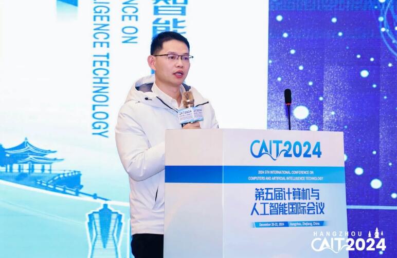 第五届计算机与人工智能技术国际会议( CAIT 2024)在杭州召开！