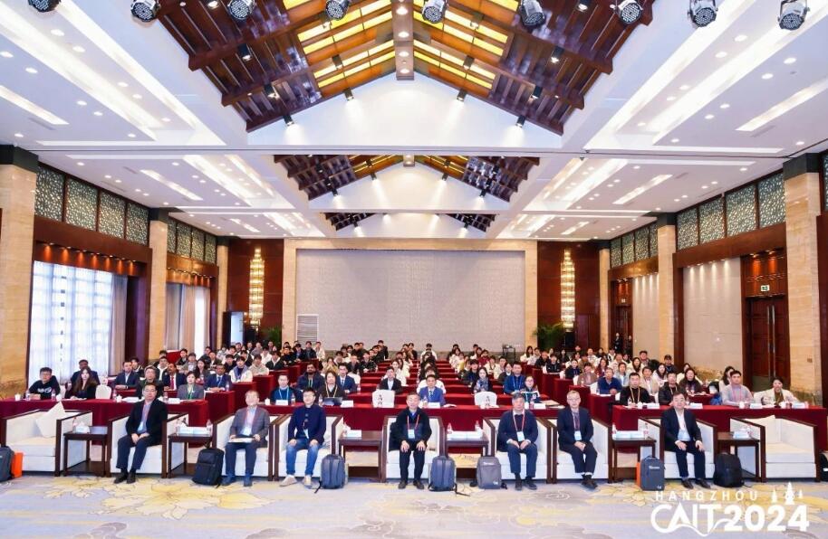 第五届计算机与人工智能技术国际会议( CAIT 2024)在杭州召开！