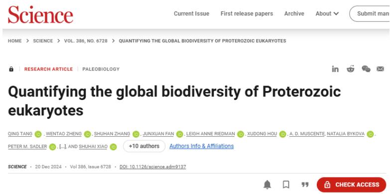 历史首次！南京大学最新Science：填补这一领域研究空白