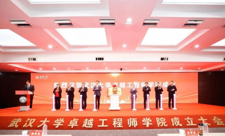 985，扎堆成立重磅新学院！