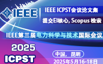 2025年IEEE第三届电力科学与技术国际会议