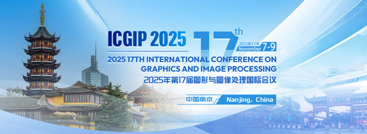 2025年第17届图形与图像处理国际会议