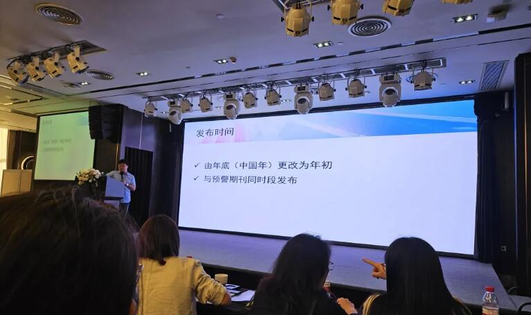 官宣：《2025 年期刊分区表》和《国际期刊预警名单》发布时间调整！附| 中科院2020-24年预警期刊名单