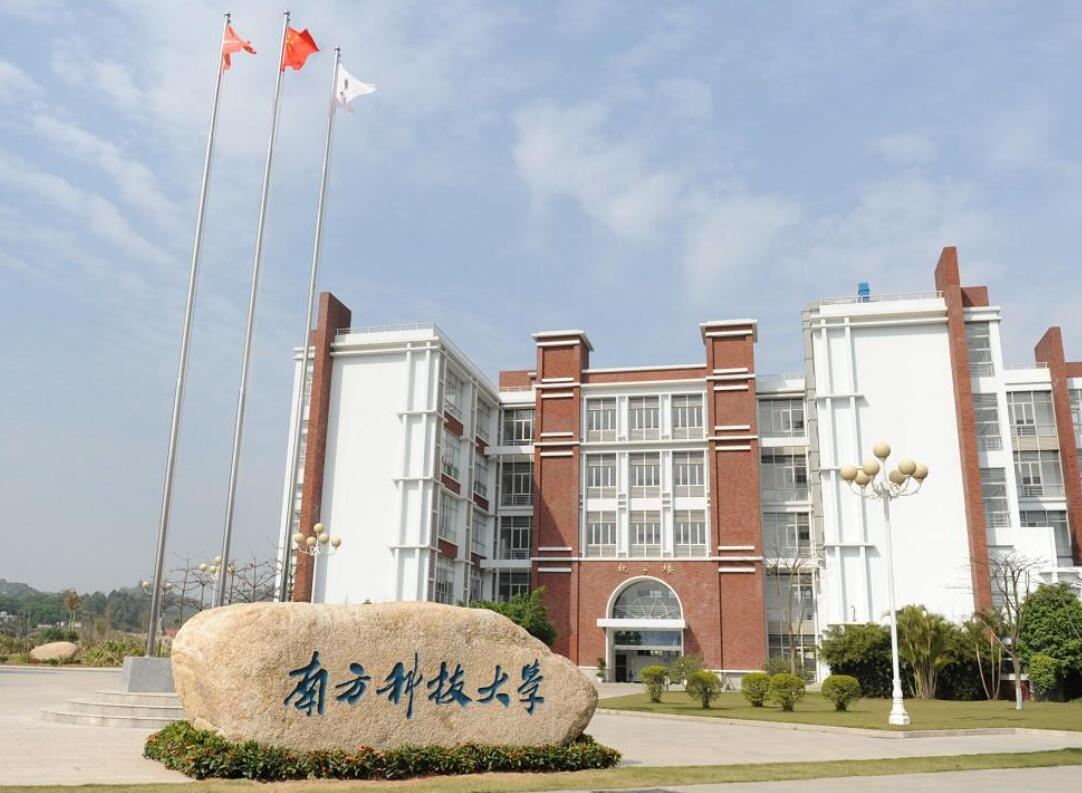 南方科技大学最新Science！