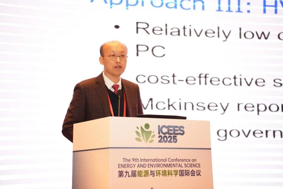 第九届能源与环境科学国际会议 (ICEES 2025)在重庆召开！