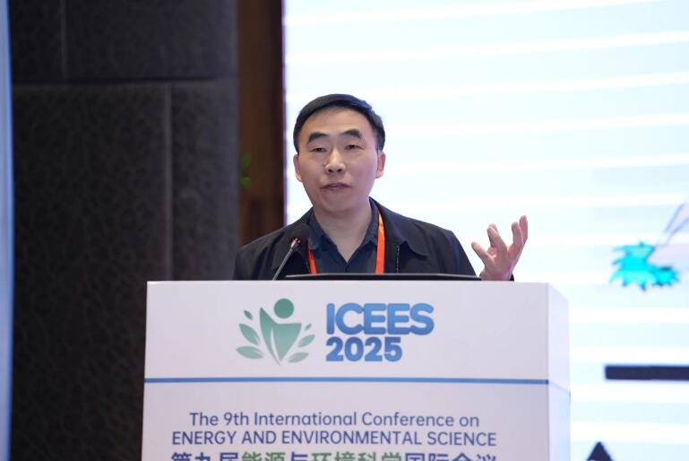 第九届能源与环境科学国际会议 (ICEES 2025)在重庆召开！