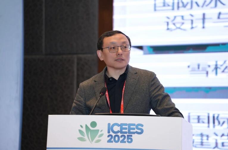 第九届能源与环境科学国际会议 (ICEES 2025)在重庆召开！