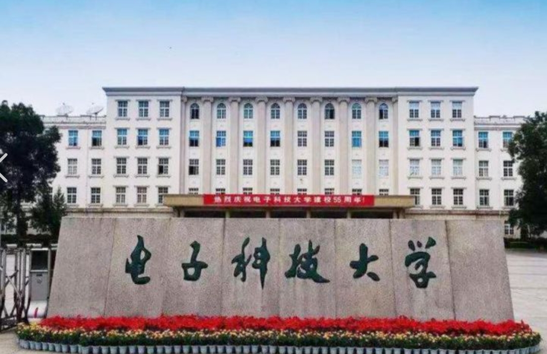 985大学，拟撤销硕士点！