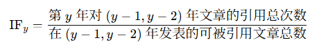 EI论文有影响因子吗