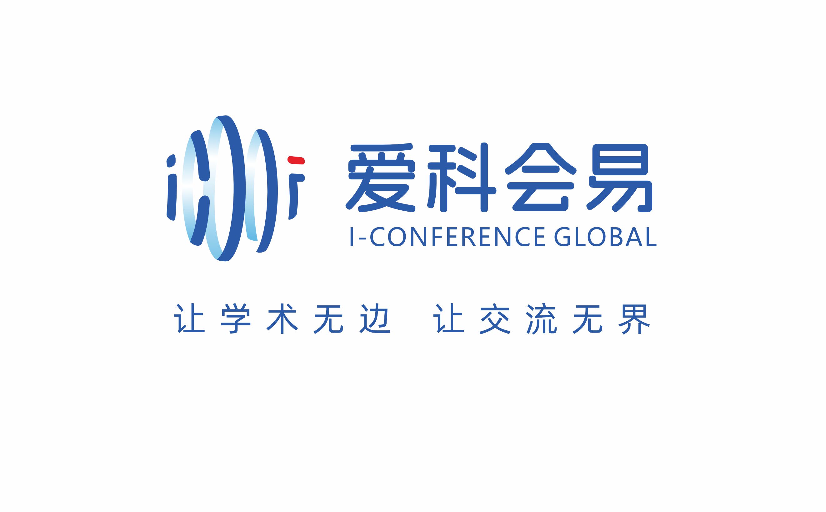 去什么网站查近期学术会议