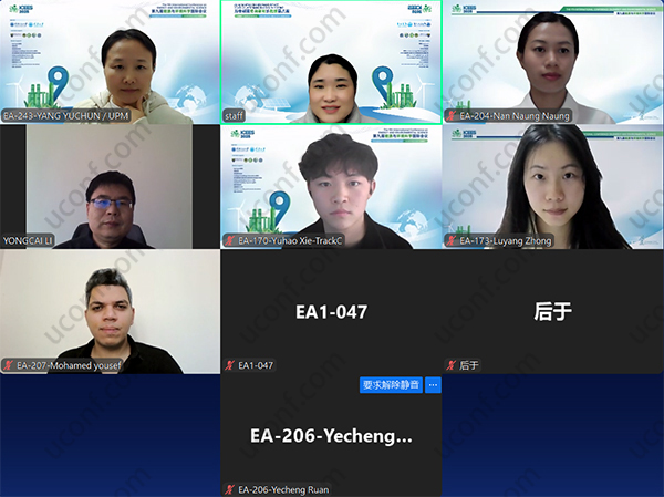 如何在学术会议网站上观看直播：全面指南