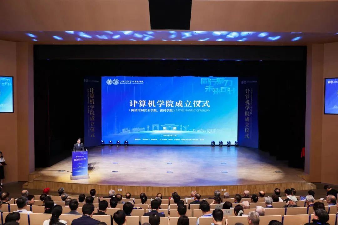 正式成立！上海交大新学院+1